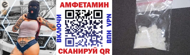 АМФ Розовый  где продают наркотики  Усть-Лабинск 