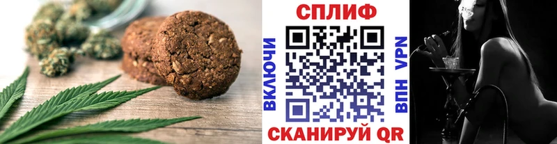 Печенье с ТГК марихуана OMG сайт Усть-Лабинск