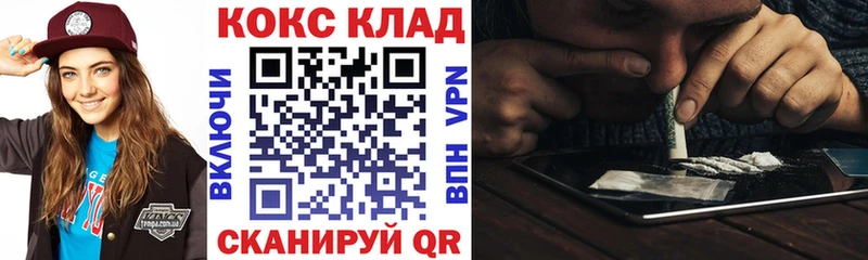 купить   Усть-Лабинск  COCAIN Columbia 