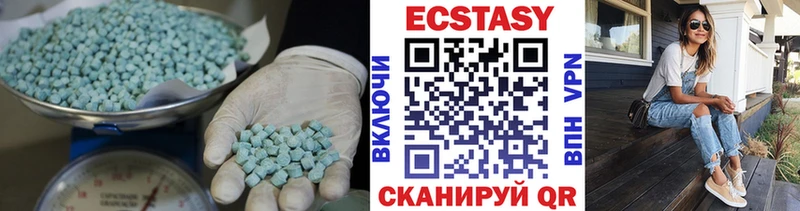 darknet телеграм  Усть-Лабинск  Ecstasy таблы 
