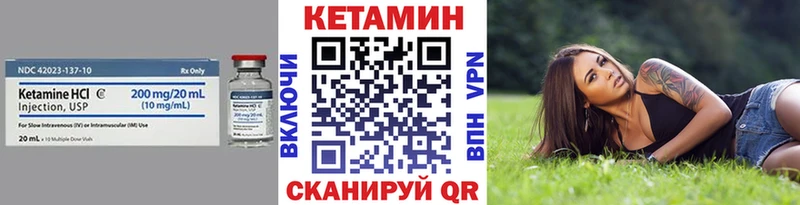 КЕТАМИН ketamine  OMG рабочий сайт  Усть-Лабинск 
