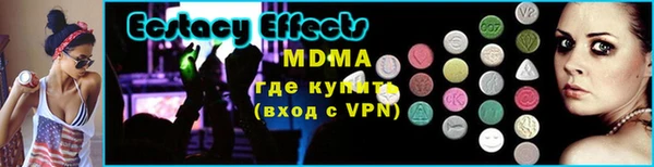 мескалин Алексеевка