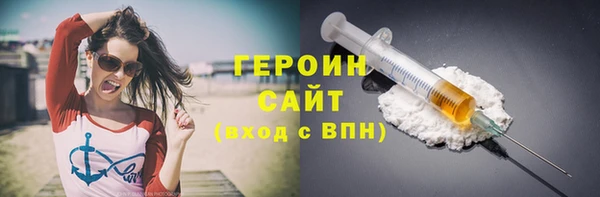бутират Алексин