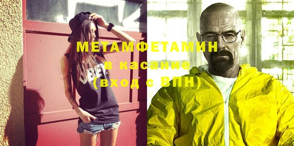 мескалин Алексеевка