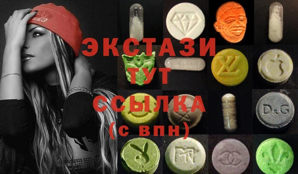 мескалин Алексеевка