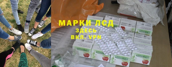 мескалин Алексеевка