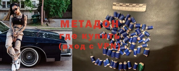 бутират Алексин