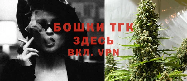 мескалин Алексеевка