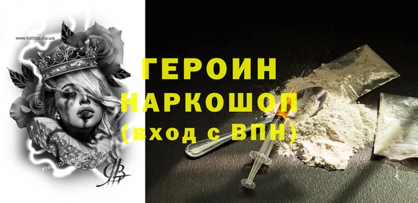 бутират Алексин