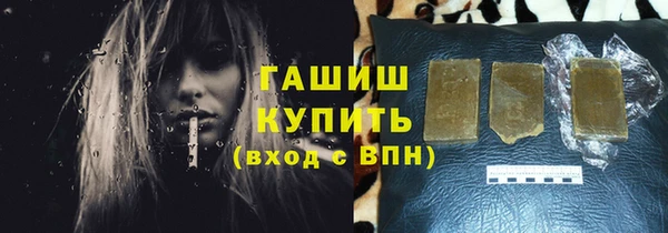 мескалин Алексеевка