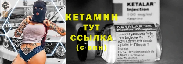 бутират Алексин