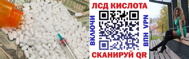 Лсд 25 экстази ecstasy  Усть-Лабинск 