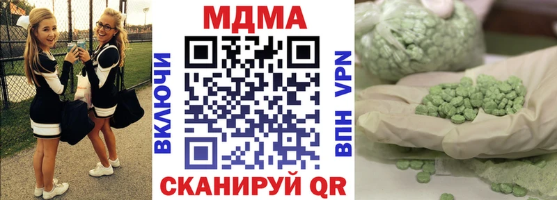 гидра зеркало  Усть-Лабинск  MDMA crystal 