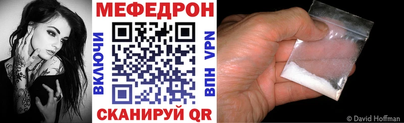 KRAKEN ONION  Усть-Лабинск  Мефедрон mephedrone  цена наркотик 