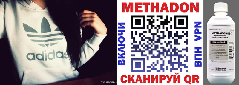 купить  цена  Усть-Лабинск  KRAKEN tor  МЕТАДОН мёд 