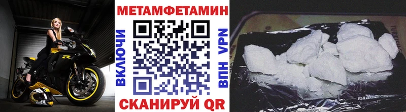 Метамфетамин витя Усть-Лабинск