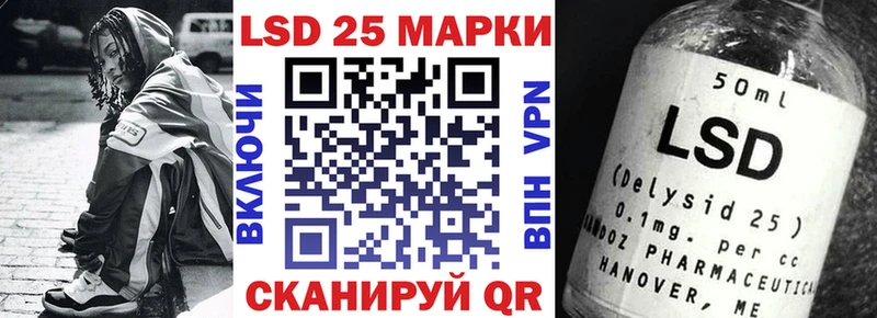 как найти закладки  Усть-Лабинск  shop телеграм  Марки N-bome 1500мкг 