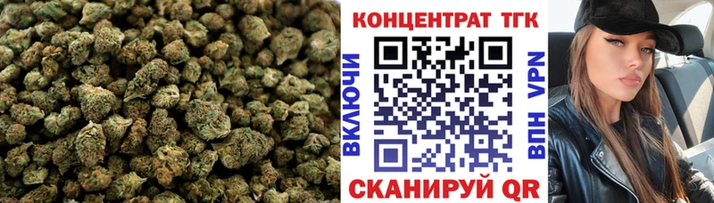ТГК жижа Усть-Лабинск
